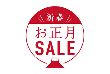 富士山モチーフの新春お正月セールロゴデザイン 赤
