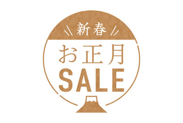 富士山モチーフの新春お正月セールロゴデザイン 金