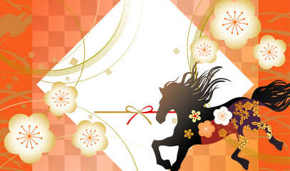 2026年午年の年賀状背景イラスト