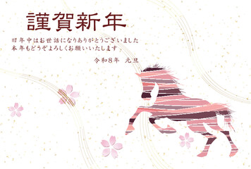 Fototapeta na wymiar 午　年賀状　干支　背景