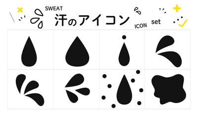 汗のアイコン、Sweat、水滴としても使える