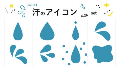 汗のアイコン、Sweat、水滴としても使える