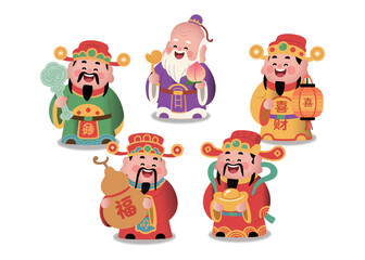 Cartoon God of Wealth, a Chinese mythological figure illustration