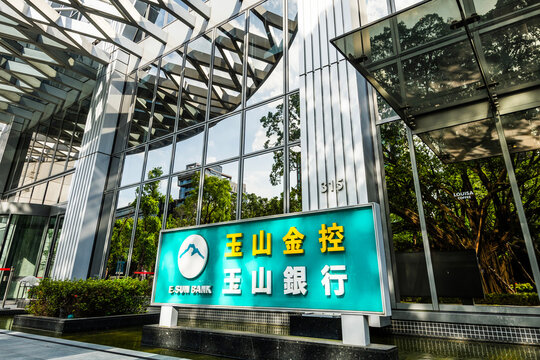 Taipei, Taiwan- July 13, 2025: Low-angle view of the KGI Financial Holding Headquarters building in Taipei, Taiwan. 
The KGI Financial Holding Headquarters in Taipei, Taiwan.