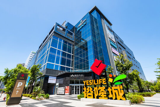 New Taipei City, Taiwan- August 22, 2025: Low-angle view of the Yes! Life Mall building. It's a shopping center in Xindian District, New Taipei, Taiwan, operated by Yulon Group.