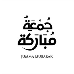 Jumma mubarak arabic calligraphy greeting , translation : "blessed friday" calligraphy Jumma Mubarak translation: blessed friday, Holy Friday Calligraphy Style	