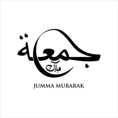 Jumma mubarak arabic calligraphy greeting , translation : "blessed friday" calligraphy Jumma Mubarak translation: blessed friday, Holy Friday Calligraphy Style	
