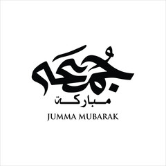 Jumma mubarak arabic calligraphy greeting , translation : "blessed friday" calligraphy Jumma Mubarak translation: blessed friday, Holy Friday Calligraphy Style	