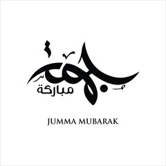 Jumma mubarak arabic calligraphy greeting , translation : "blessed friday"calligraphy Jumma Mubarak translation: blessed friday, Holy Friday Calligraphy Style	