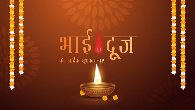 Bhai Dooj festival greeting card India. Abstract vector illustration design. Happy bhai dooj festival social media post design. Translation- Wish you a  happy bhai dooj.