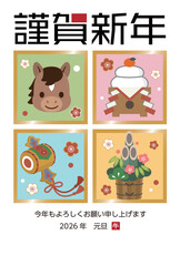 【2026年 令和8年】レトロポップな午（うま）と縁起物の四コマ年賀状