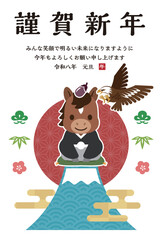 【令和八年】可愛い午（うま）と縁起物（富士山・鷹・茄子）のシンプル年賀状