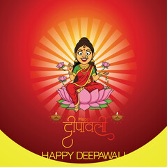 Happy Deepawali naa laxi ,may the brilliance of every diya guide you toward success and may the fragrance of celebrations surround you with love harmony and togetherness