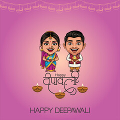 Happy Deepawali may this sacred festival of lights bring endless joy peace and prosperity to your home and fill your heart with divine energy and happiness forever