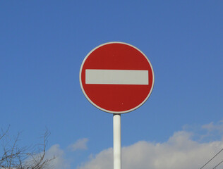 This sign means 'Do Not Enter.'