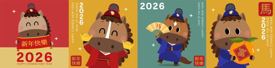 Happy Chinese new year 2026 greeting card with cute horse wear red costume and gold money. Animal zodiac cartoon character. Translate: Happy new year, Horse, Rich. -Vector