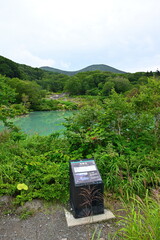 地獄沼（青森県）