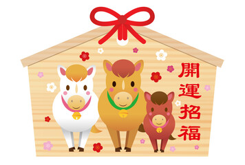 2026年・年賀状・絵馬7