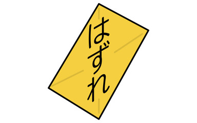 イベントアイコン、はずれくじのシンプルなシンプルなアイソメトリックイラスト