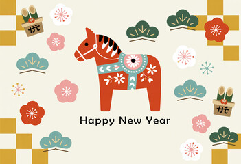 2026年 かわい北欧風年賀状　干支の馬　