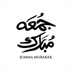 Jumma mubarak arabic calligraphy greeting , translation : "blessed friday"calligraphy Jumma Mubarak translation: blessed friday, Holy Friday Calligraphy Style	
