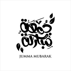Jumma mubarak arabic calligraphy greeting , translation : "blessed friday"calligraphy Jumma Mubarak translation: blessed friday, Holy Friday Calligraphy Style	

