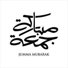 Jumma mubarak arabic calligraphy greeting , translation : "blessed friday"calligraphy Jumma Mubarak translation: blessed friday, Holy Friday Calligraphy Style	