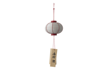 A small, white Japanese paper lantern with red accents hangs from a string, featuring a wooden tag with kanji characters. background removed