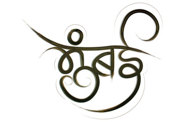 Mumbai  Written in Hindi Calligraphy on vector images .
Mumbai hindi text png , mumbai font, mumbai typography, 
mumbai text effect , mumbai vector images 