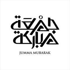 Jumma mubarak arabic calligraphy greeting , translation : "blessed friday"calligraphy Jumma Mubarak translation: blessed friday, Holy Friday Calligraphy Style	
