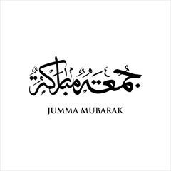 Jumma mubarak arabic calligraphy greeting , translation : "blessed friday"calligraphy Jumma Mubarak translation: blessed friday, Holy Friday Calligraphy Style	
