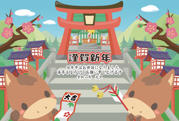 午年　年賀素材　2026年　初詣に行く午のテンプレート2