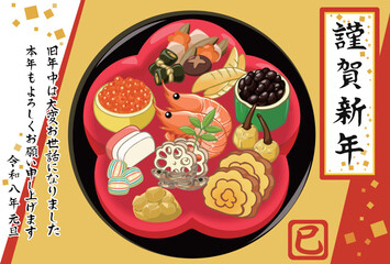 午年　年賀素材　2026年　おせち料理
