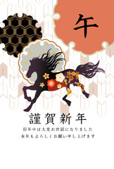 2026年午年の年賀状背景イラスト