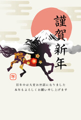 2026年午年の年賀状背景イラスト