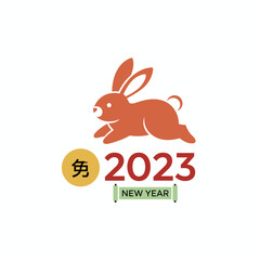 Fototapeta premium A 2023 Chinese New Year logo design showcases a flat minimalism vector illustration of the rabbit horoscope sign as the new year symbol