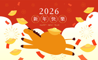 2026 Chinese new year of horse CNY card design text translate: happy new year
