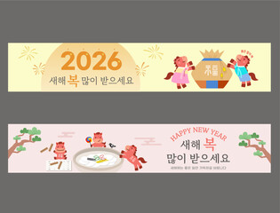 New year greeting banner