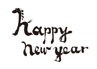 happy new year　馬の絵文字入り 年賀状素材