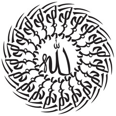 ALHAMDULILLAH IN CARABIC CALLIGRAPHY MANDALA ART VECTORS