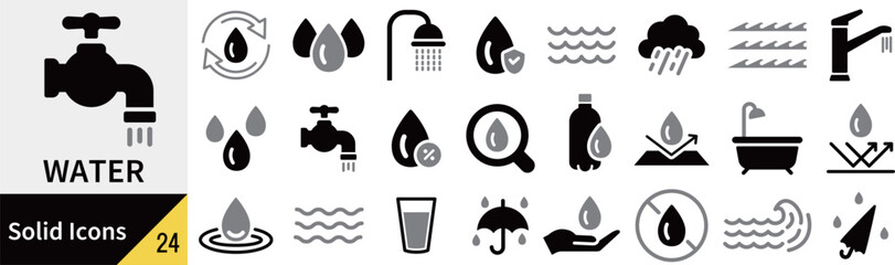 ベクターの水に関するシルエットアイコンセット
