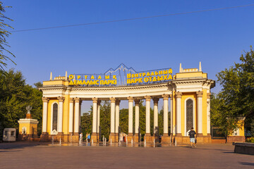 Obraz premium 5 September 2025 Central Recreation Park, Gorky Central Park of Culture and Recreation, Almaty City, Kazakhstan