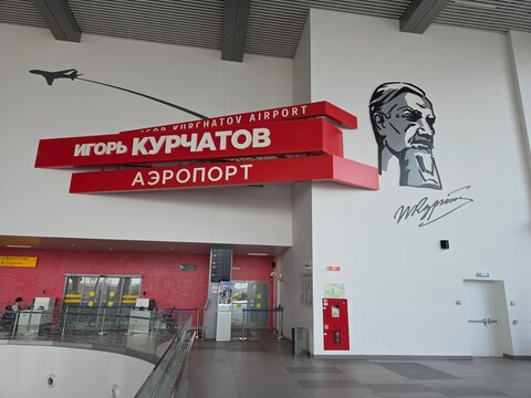 The interior of the modern passenger terminal at the Chelyabinsk International Airport named after nuclear physicist Igor Kurchatov. Russia, Chelyabinsk, September 18, 2025.