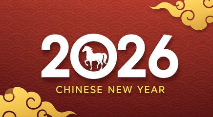 A merry Christmas and Happy New Year greeting card illustration with red decoration for the holiday season