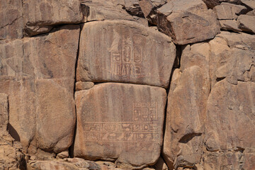 ancient egyptian hieroglyphs carved on rocks