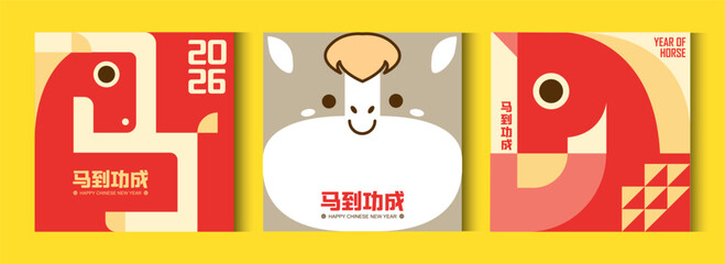 2026 Chinese New Year - year of the horse poster set. Design templates with with horse shape in graphic style for season decoration, branding, banner, greeting card. Text: Wishing you instant success