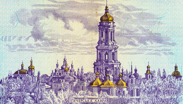 10 hryvnia of Ukraine banknote with the image of the Kiev Pechersk Lavra. Paper money of Ukraine.
