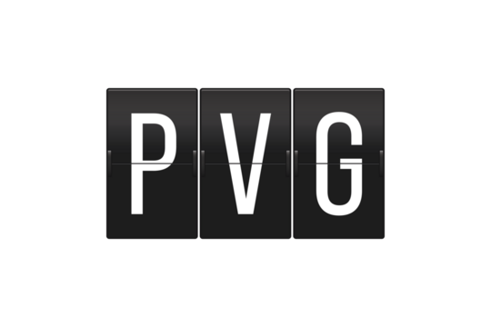 PVG Airport Code on Vintage Split-Flap Display, Shanghai Pudong International Airport Sign, Travel and Aviation Concept