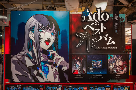 tokyo, shibuya - sep 12 2025: Japanese point-of-sale display for singer Ado's best album Adobum featuring a vampire-themed anime illustration drawn by the artist ORIHARA at TOWER RECORDS music shop.