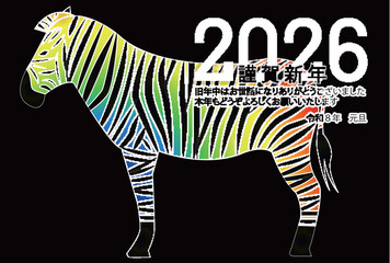 Fototapeta premium 午 年賀状 干支 背景